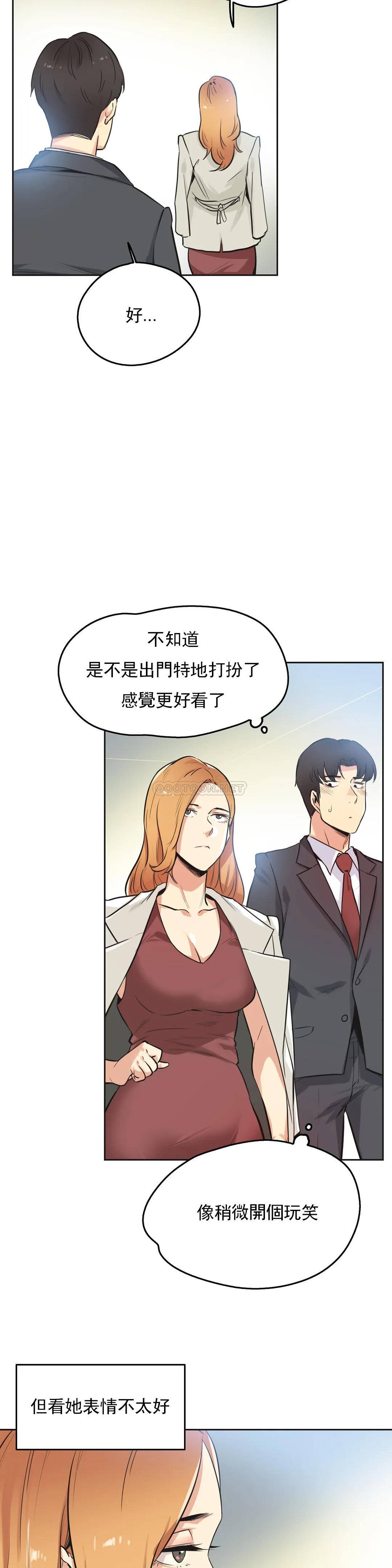 第38话 - 第5.jpg页
