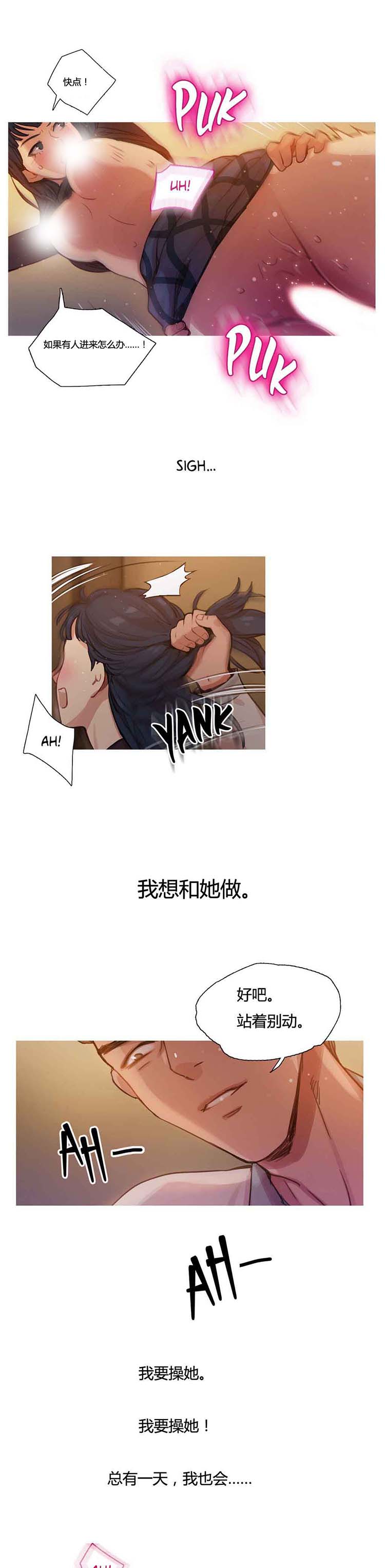 第 7 话 - 第5.jpg页