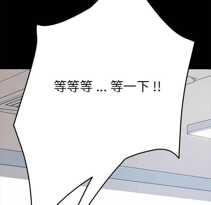 第9话 - 第80.jpg页