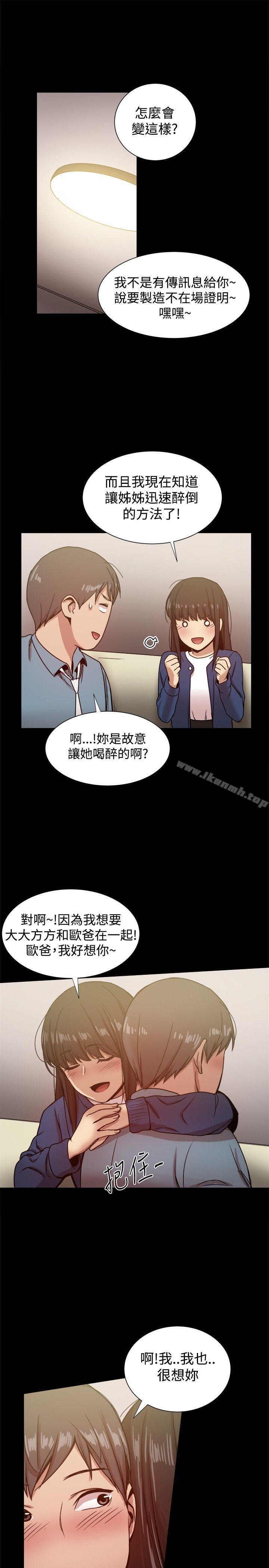 第22话 - 第36.jpg页
