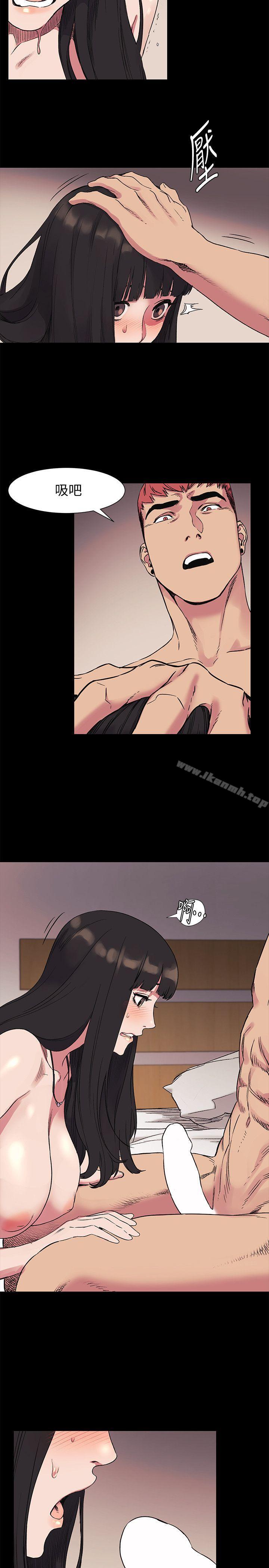 第43話-叫藝娜一起進來 - 第11.jpg页