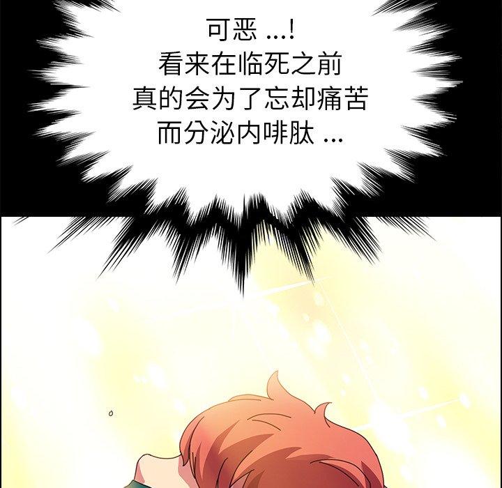 第67话 - 第81.jpg页