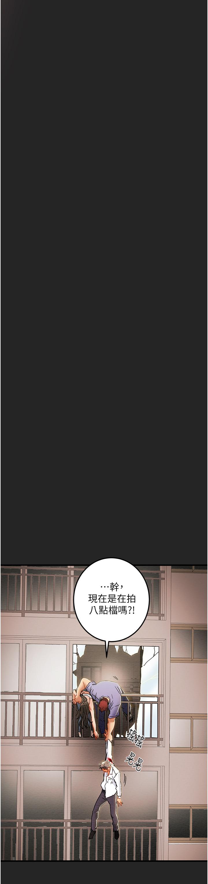 第80话-二次危机 - 第52.jpg页