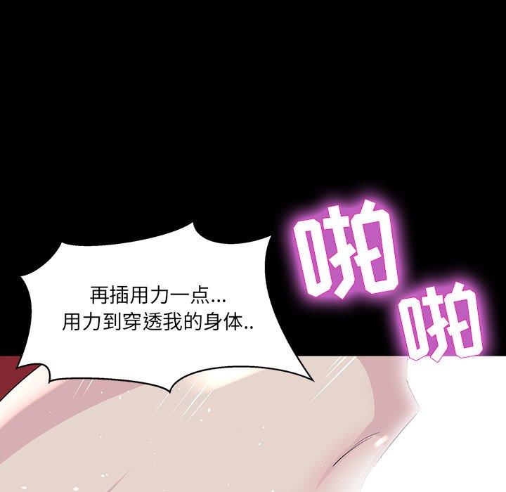 第 6 话 - 第66.jpg页