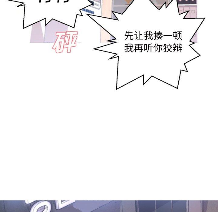 第 16 话 - 第55.jpg页