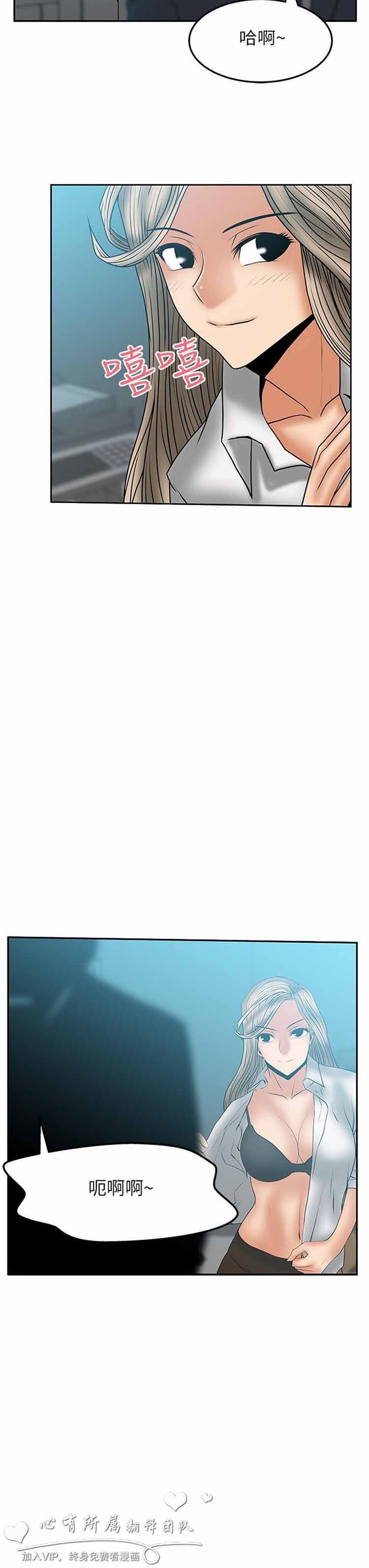 第 41 话 - 第15.jpg页