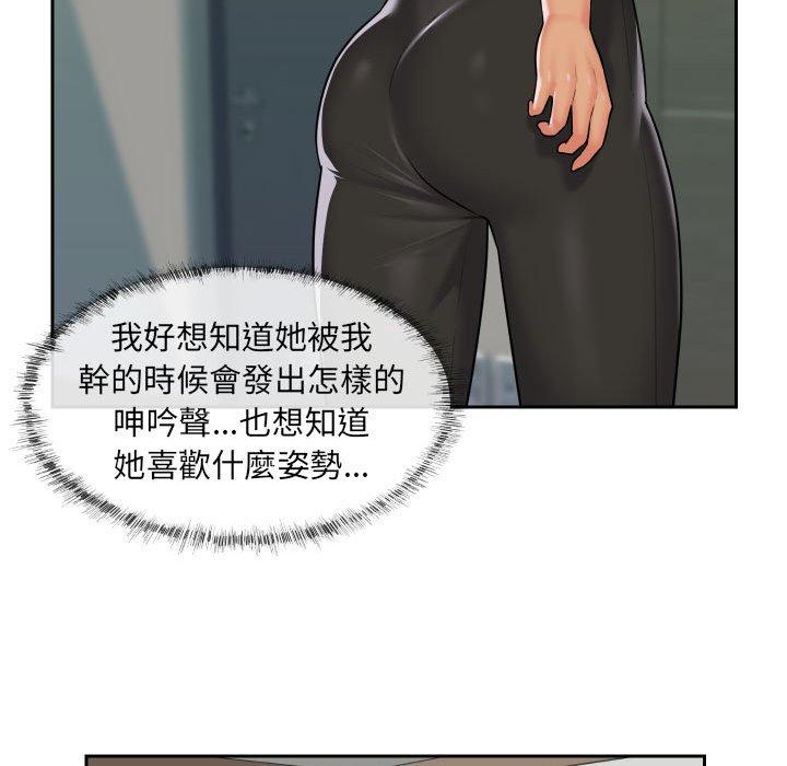 第25话 - 第67.jpg页