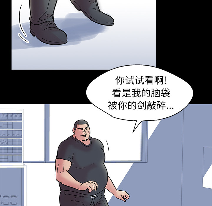 第38话 - 第44.jpg页