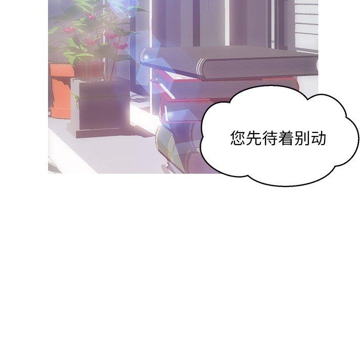 第 27 话 - 第58.jpg页