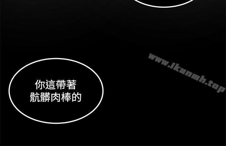 第23话 - 第2.jpg页