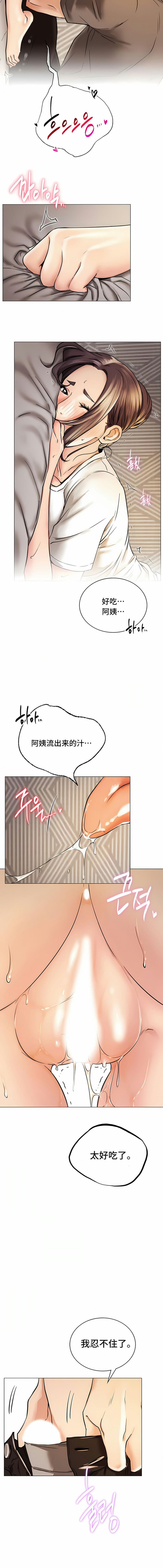 第10话 - 第12.jpg页