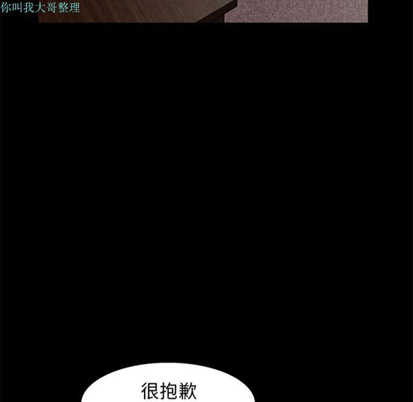 第 16 话 - 第69.jpg页