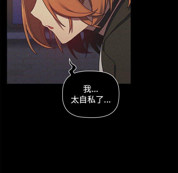第38話 - 第100.jpg页