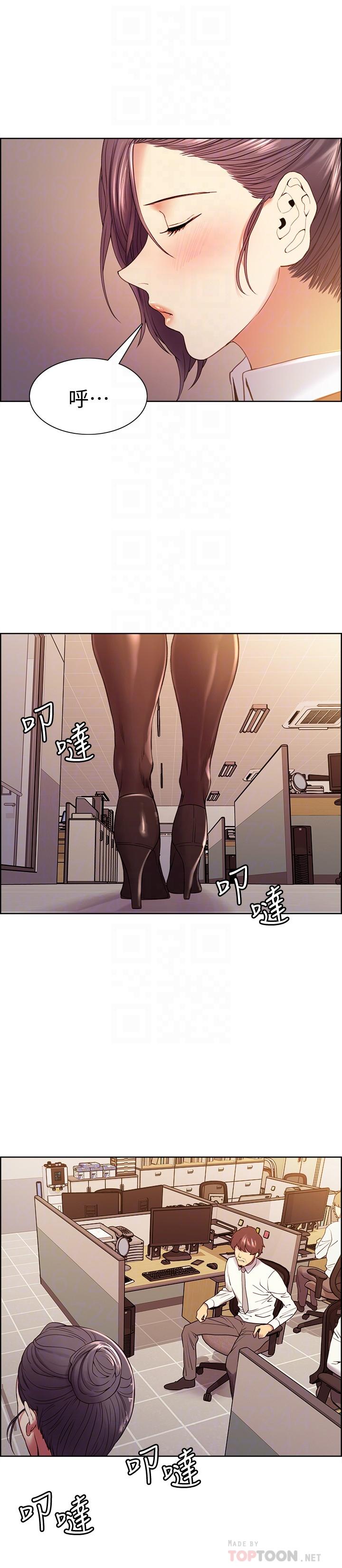第51话-危险的她 - 第8.jpg页