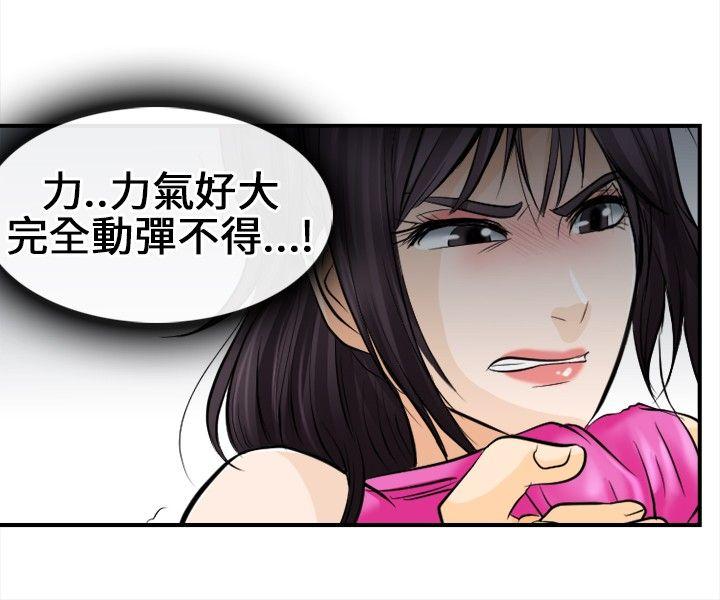 第 7 话