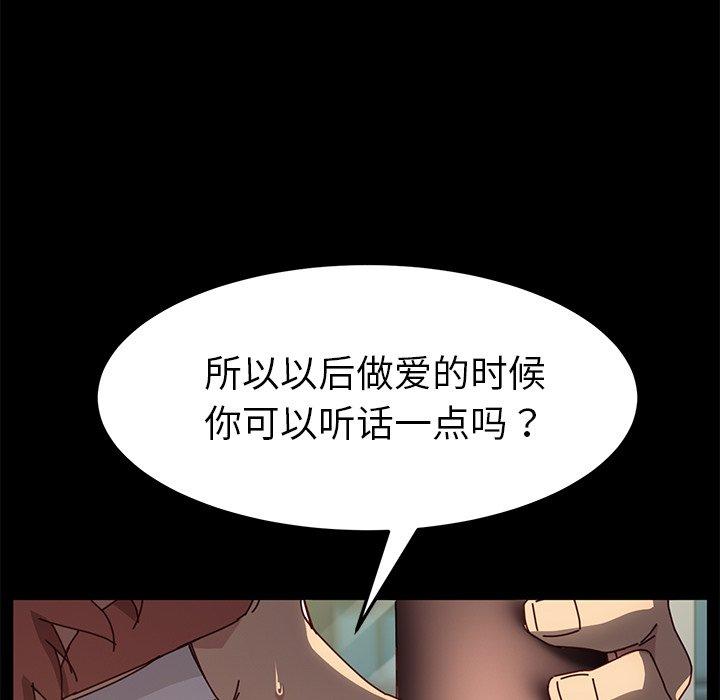 第46话 - 第122.jpg页
