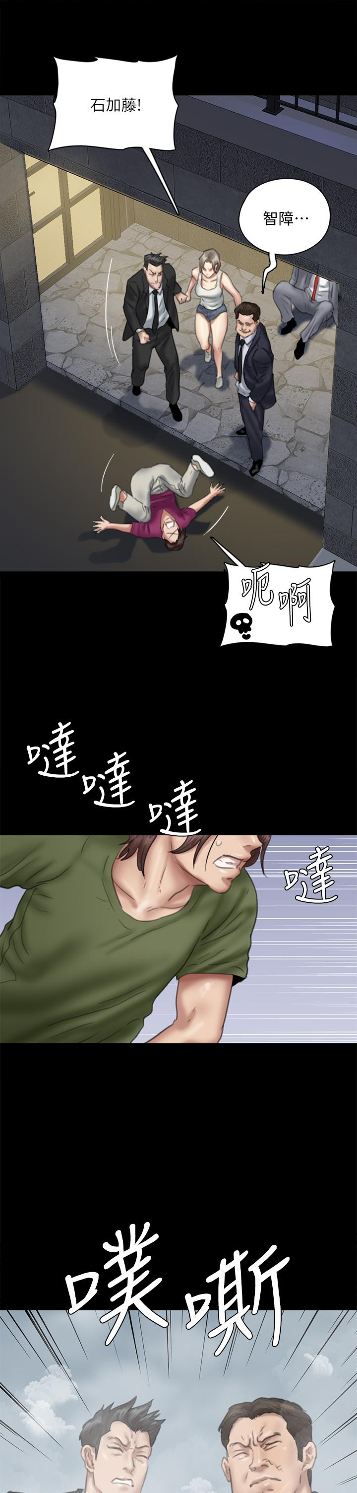 第53話-什麼洞，我都要插 - 第38.jpg页