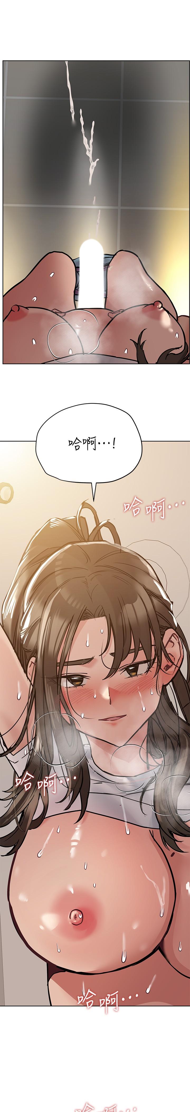 第26話-研究室裡啪啪啪 - 第28.jpg页