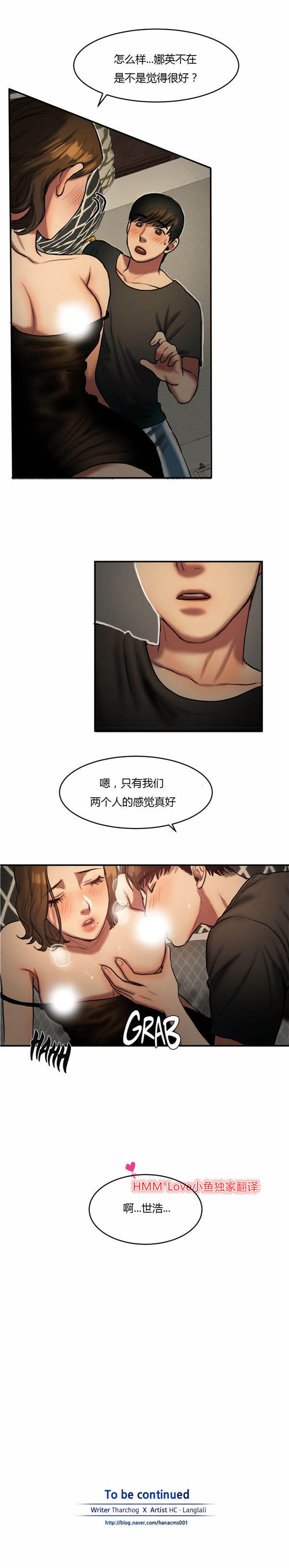 第 40 话 - 第14.jpg页