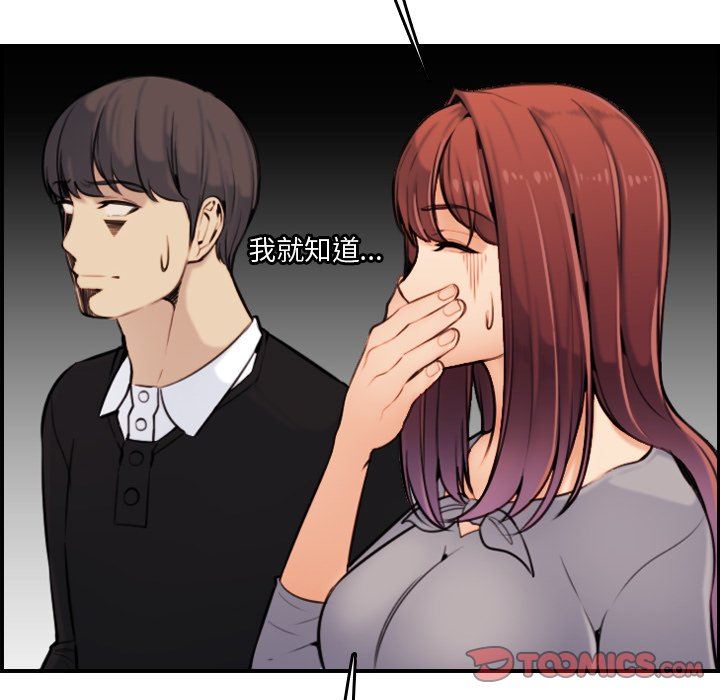 第6话 - 第66.jpg页
