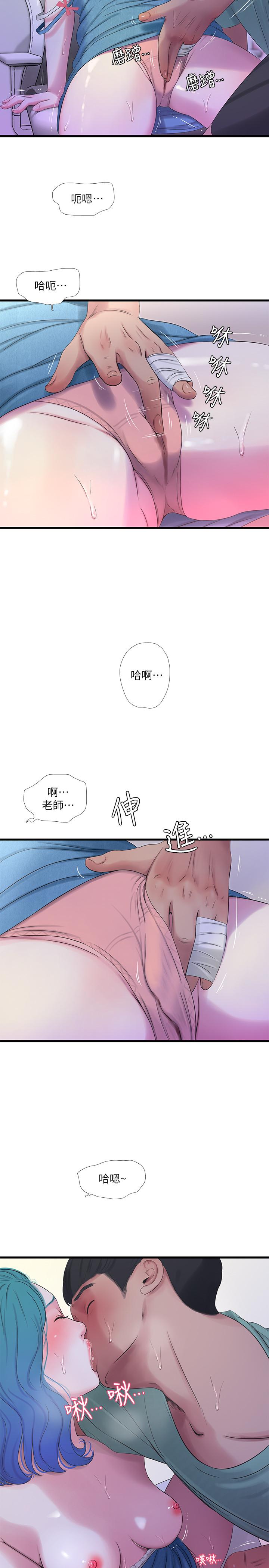 第23話-可以.進去嗎 - 第11.jpg页