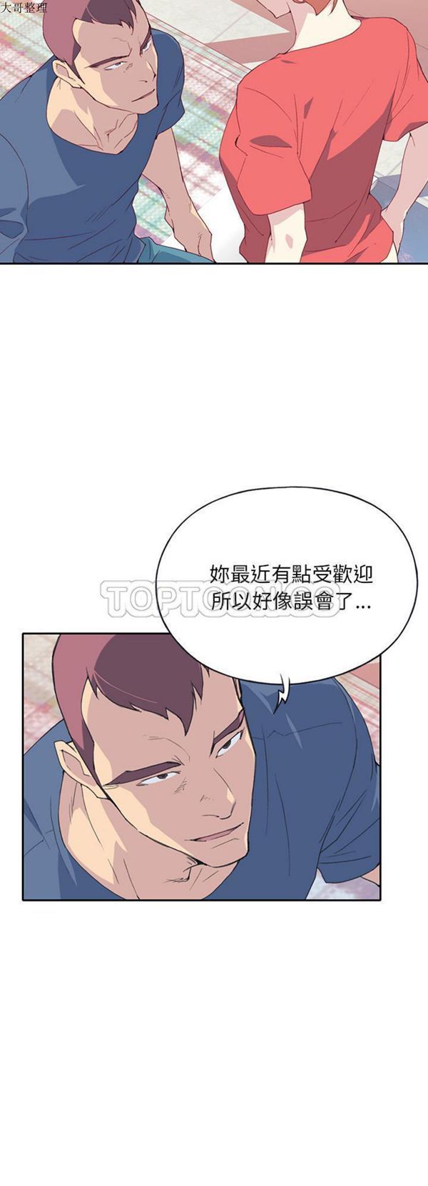 第 45 话 - 第25.jpg页