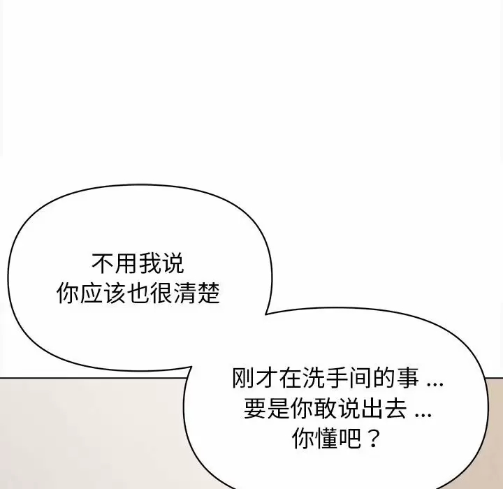 第10话 - 第36.jpg页