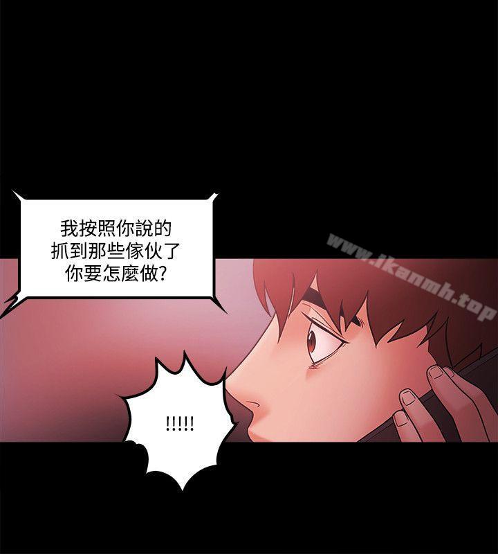 第65话 - 第12.jpg页