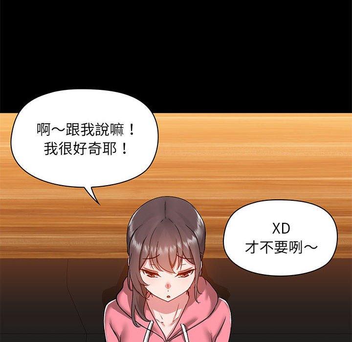 第44话 - 第36.jpg页