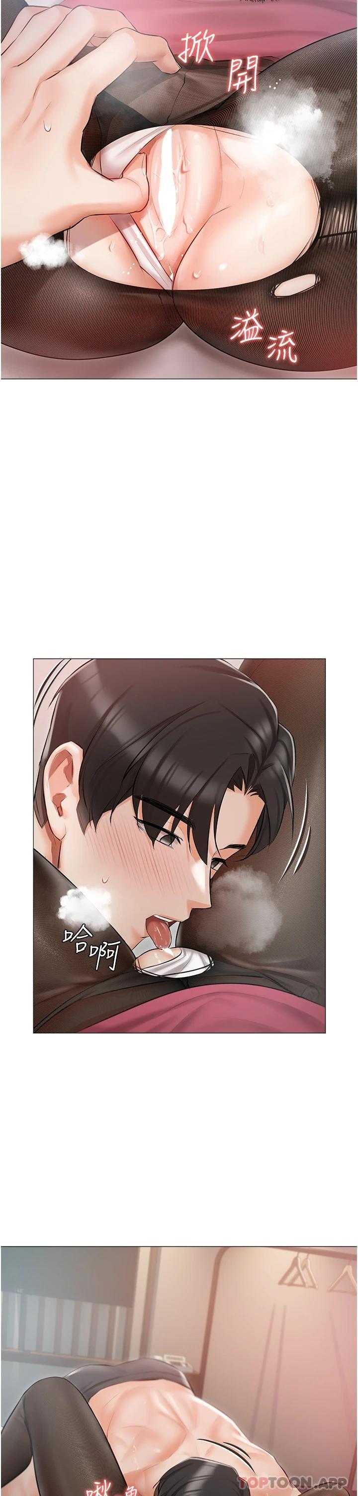 第11话-猛猛der司机先生 - 第5.jpg页