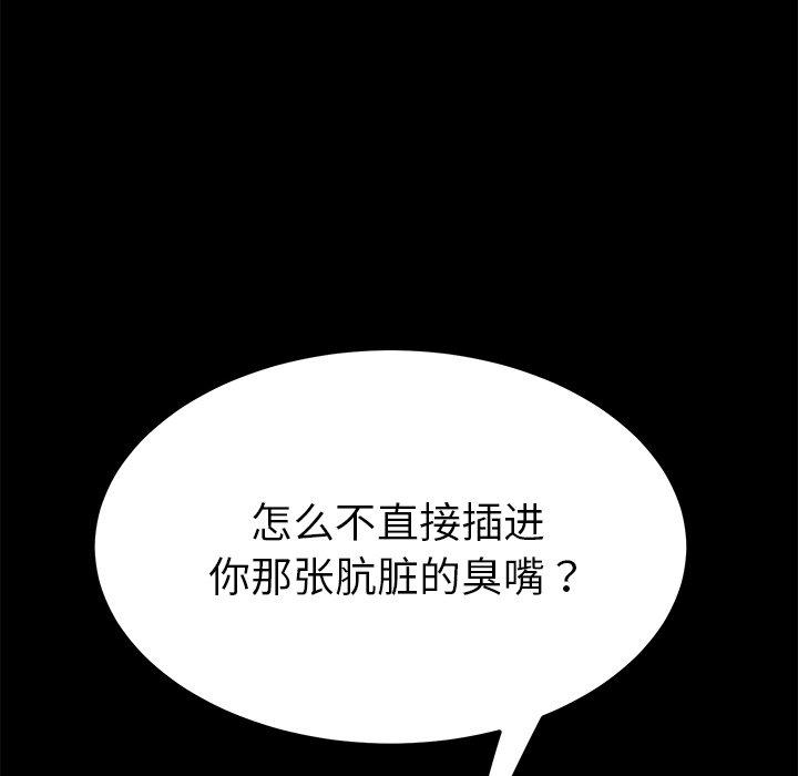 第54话 - 第56.jpg页