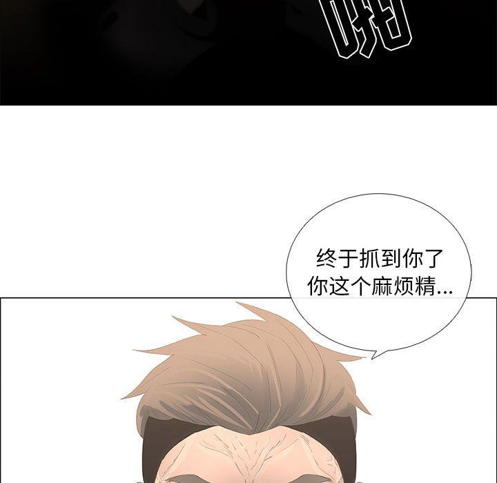 第44话 - 第61.jpg页