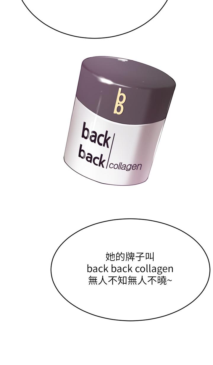 第34话-想玩点刺激的吗 - 第41.jpg页