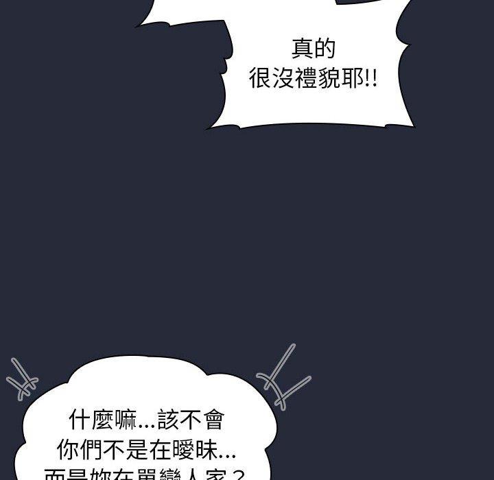 第28话 - 第54.jpg页