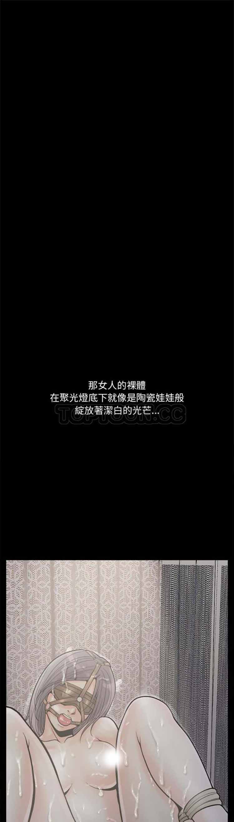 第 6 话 - 第1.jpg页