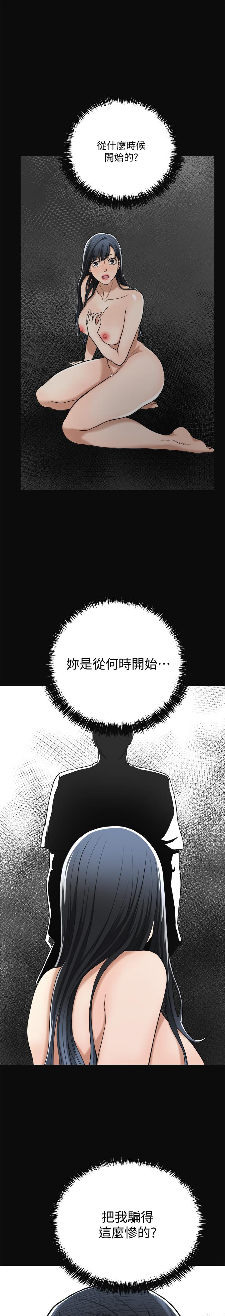 第16話-從什麼時候開始騙我的 - 第27.jpg页