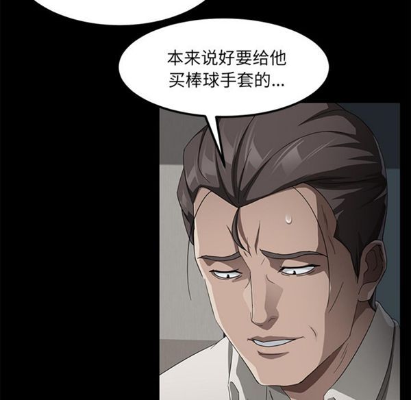 第 29 话 - 第16.jpg页