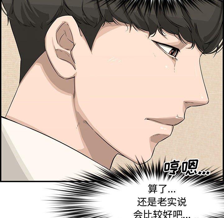 第 23 话 - 第31.jpg页