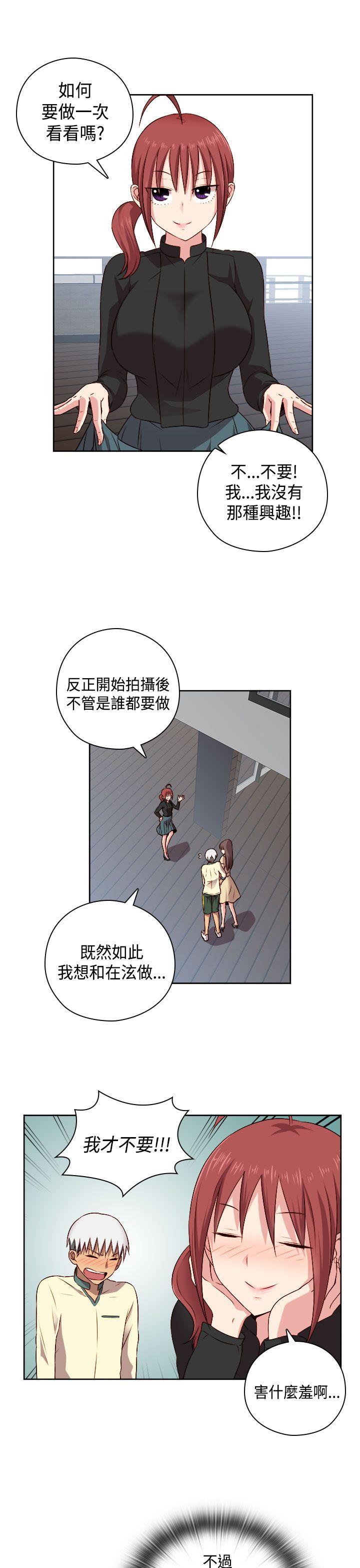 第 54 话 - 第23.jpg页