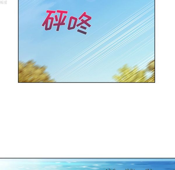 第 17 话 - 第109.jpg页