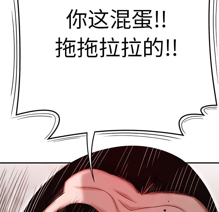 第 9 话 - 第40.jpg页