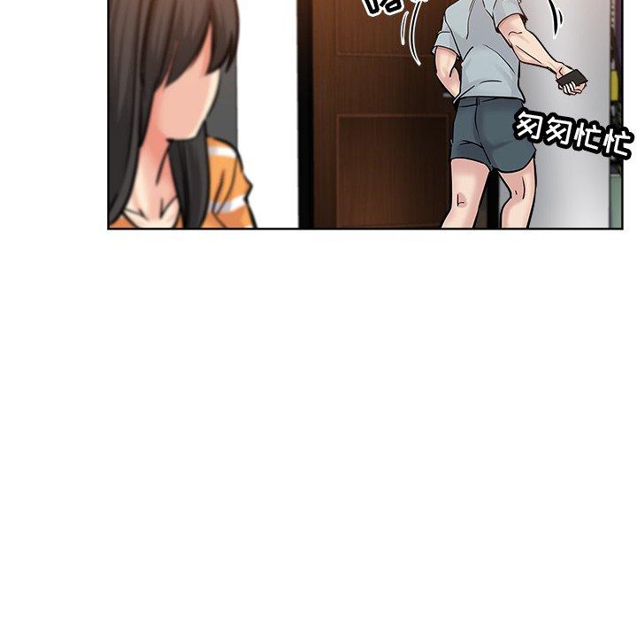 第 19 话 - 第57.jpg页