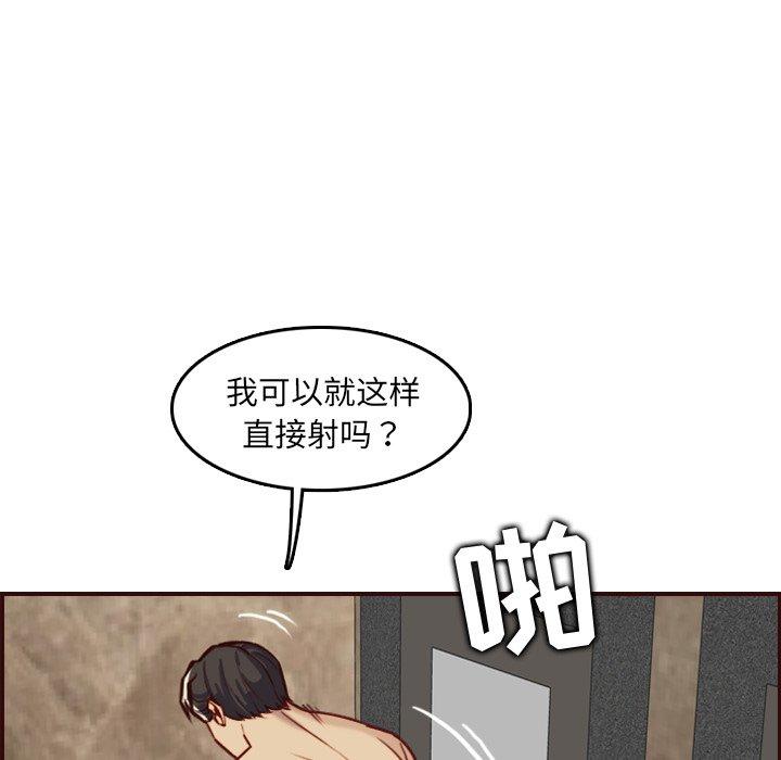 第 62 话 - 第71.jpg页