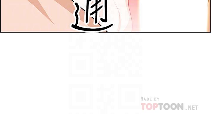 第26話-同居第一天就開始劇烈運動 - 第18.jpg页
