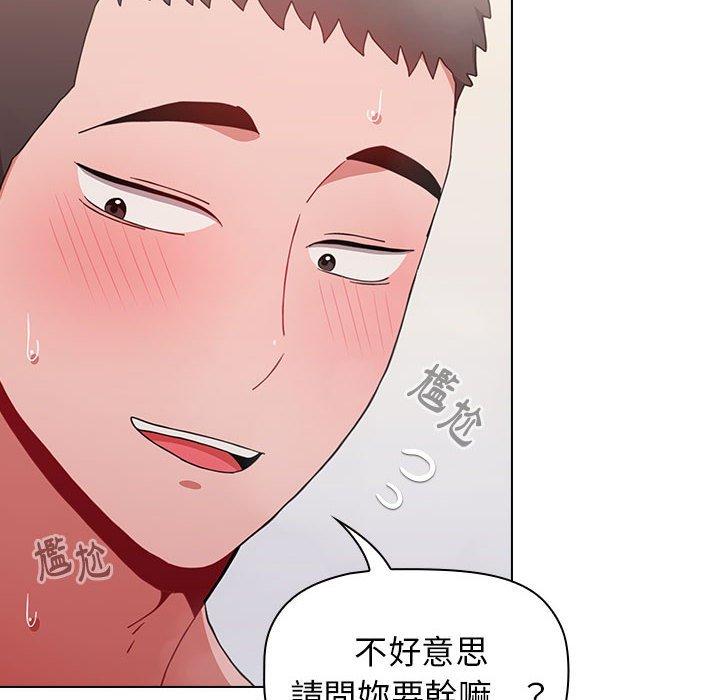 第13话 - 第54.jpg页