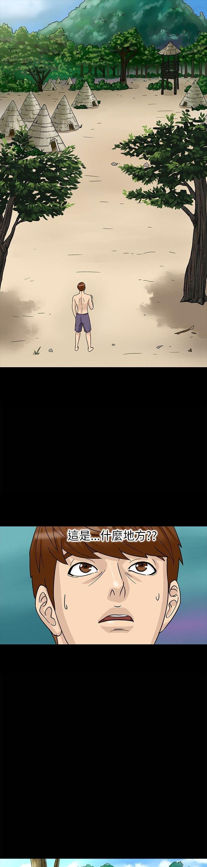 第 2 话 - 第21.jpg页