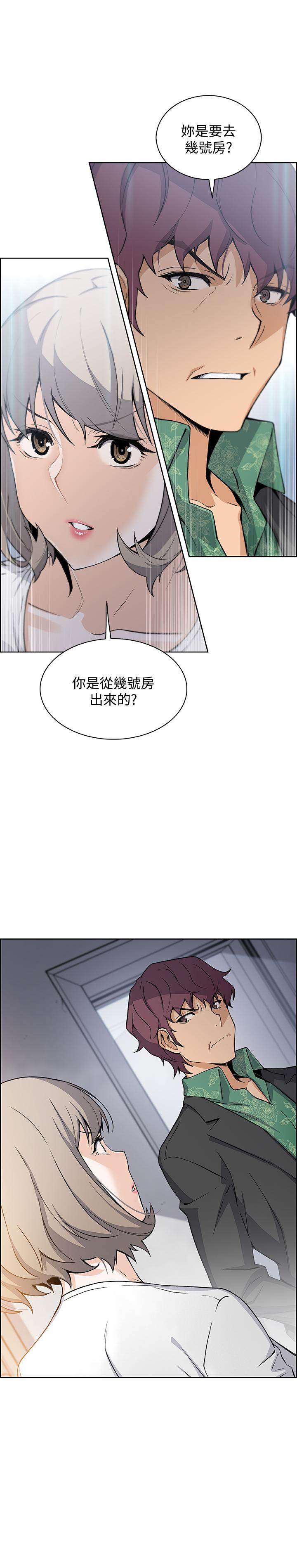 第30話-夏綾大膽的絲襪誘惑 - 第31.jpg页