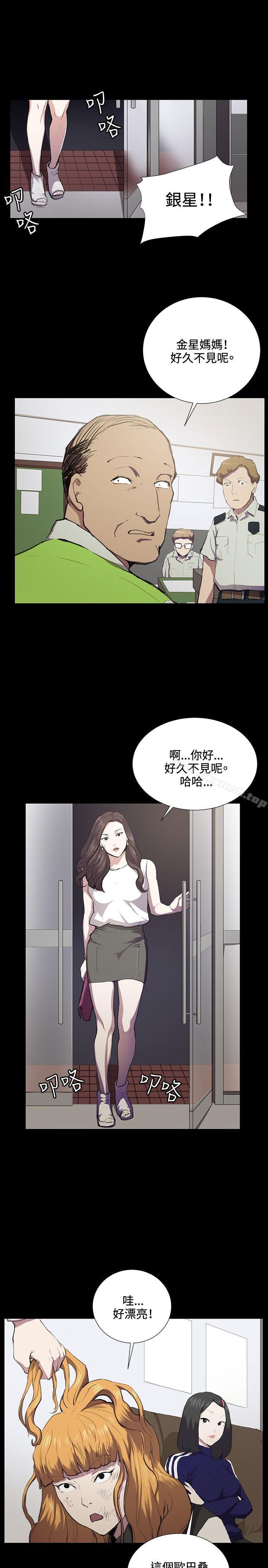 第38話 - 第1.jpg页