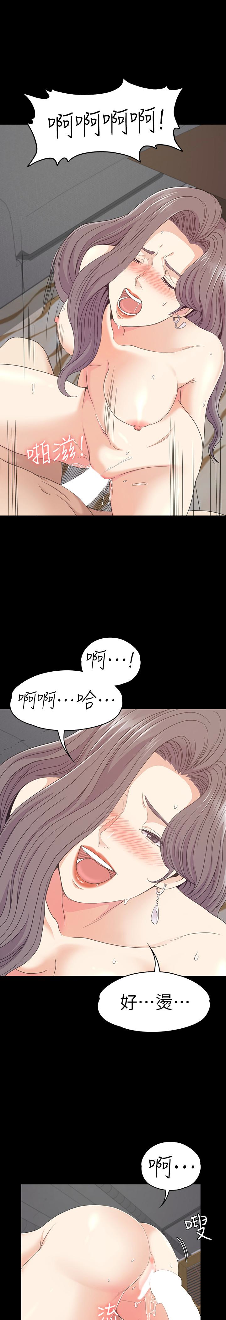 第69话-朵兒無法進入的房間 - 第18.jpg页