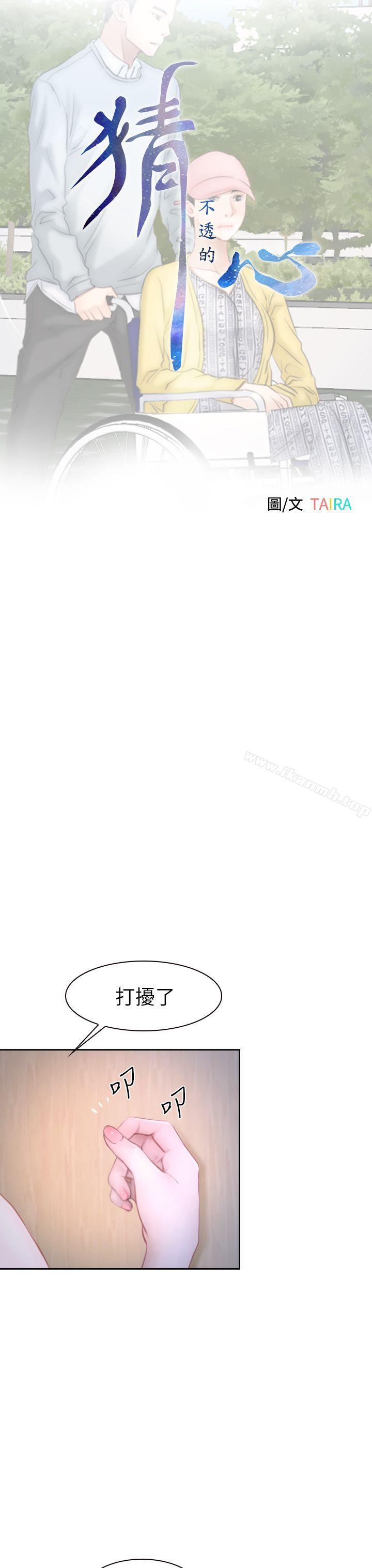 第63話 - 第3.jpg页